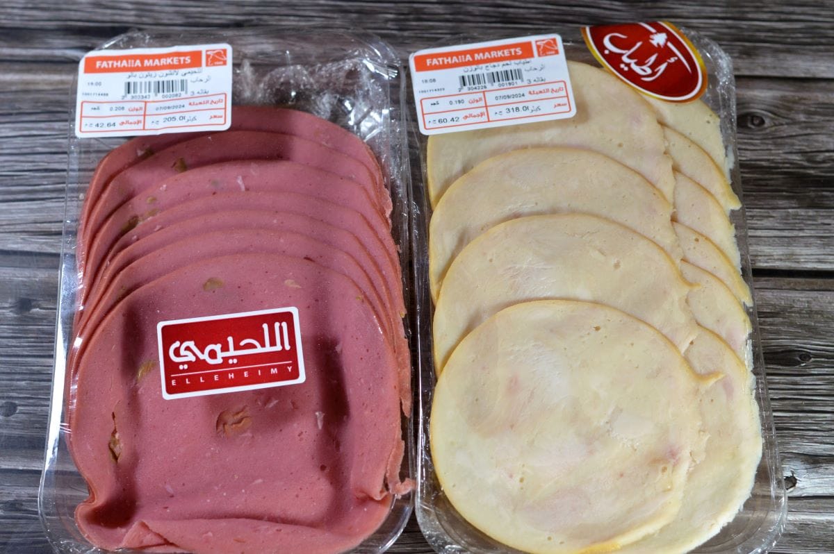 Halal meatTamar Soliman