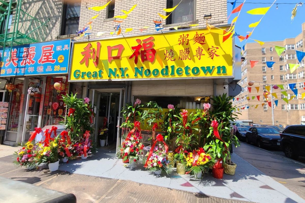 Great NY Noodletown